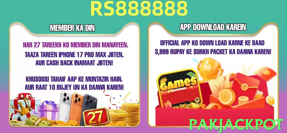 pakjackpot - 2